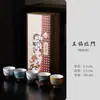 Taza Maestro Cultural y Creativo de la Ciudad Prohibida Cerámica Taza de Té Kung Fu Taza de Degustación Set de Tazas de Té Regalo Caja de Regalo de Alta Gama Recuerdo