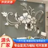 Pegatina de Pared Espejo con Enredadera de Flor de Hibisco Pintura Acrílica Autoadhesiva 3D para Decoración de Pared de Sala de Estar, Comedor, Entrada, Baño