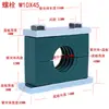 Abrazadera de Plástico Resistente Personalizada para Tubería Abrazadera para Tubería Forma de R Forma de U Abrazadera para Tubería de Agua Tubería de Aceite Abrazadera Fija Abrazadera Acero Inoxidable Thpg1