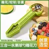 Sacabolas de Fruta 3 en 1, Cuchillo de Tallado de Acero Inoxidable, Extractor de Pulpa, Gadget de Cocina Multifuncional