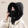 Bufanda con capucha cálida a prueba de frío para montar al aire libre, otoño e invierno, nueva bufanda de felpa de ala ancha, gorro de punto con cordones de una pieza