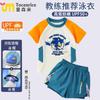 Traje de baño Sonic Infantil Sonic Conjunto de Bañador de Dos Piezas Manga Corta Super Sonic Ratón Sonic Niño Verano para Niños t