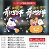 Adesivos decorativos de vidro para lojas de shoppings, adesivos de decoração para feriados, adesivos eletrostáticos para vidros de janelas com tema de Halloween