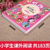 Libro de Cuentos de Pedro Conejo Edición Fonética Libro de Cuento de Hadas Clásico para Niños con Pinyin