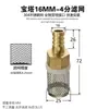 Malla de Acero Inoxidable 304 + Pantalla Filtro de Bomba de Agua para Cabezal Filtro en el Extremo de la Manguera de Tubería de Agua Lata Filtro