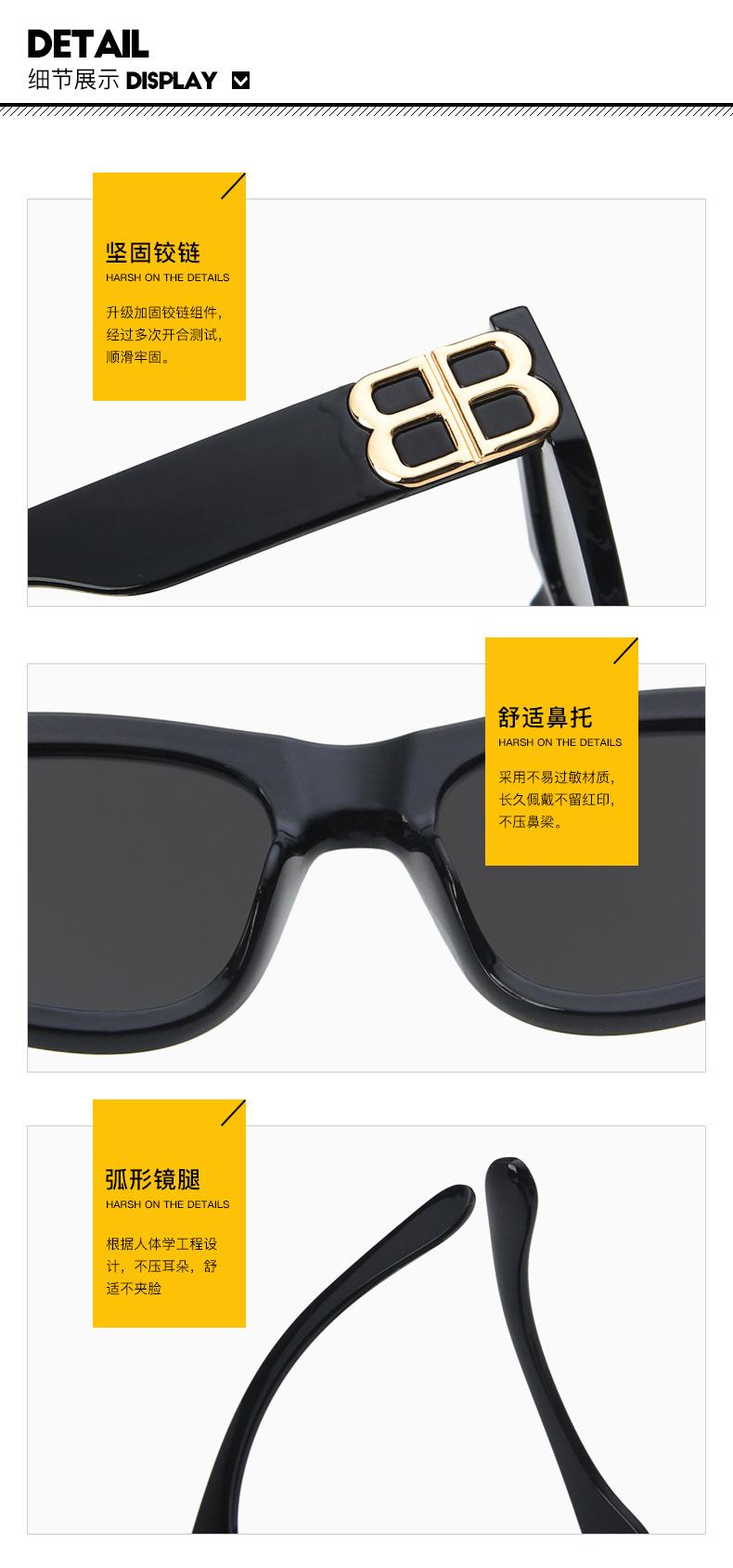 优质太阳镜细节图.jpg