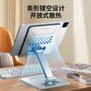 Soporte para tableta Xundi Soporte para iPad Adecuado para iPad Pro Soporte de juego en vivo plegable de metal para computadora