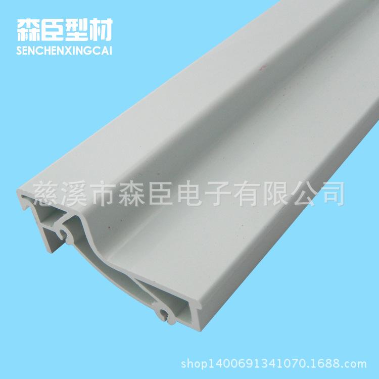 供应PVC亮面型材，PVC塑胶门框，PVC冰箱边条