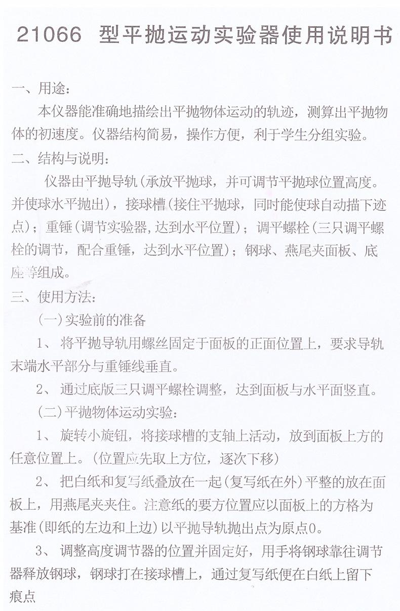 详情