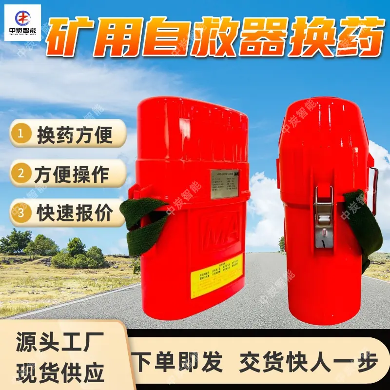 华矿四主图模板2 (11)