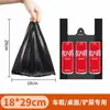 Sacos para Fezes de Gato Atacado, Sacos de Lixo Pequenos, Sacos para Resíduos de Animais de Estimação, Sacos Plásticos Pequenos Portáteis Estilo Colete, Preto, Espessados, à Prova de Odor