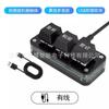 Teclado personalizado de tecla completa, copiar y pegar con un clic, cortar, selección completa, enter conveniente, teclado mecánico para juegos de audio y oficina