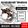 Prensa Plegadora Accesorios Operador Juego Completo Yangli Base de Interruptor Ensamblaje de Embrague 6.3T-100T