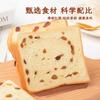 Pan de molde tostado dulce referencia nutrición estudiantil desayuno comida perezosa snack refrigerios pastelería caja entera mayoreo