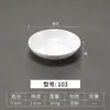 Plato pequeño de melamina blanca de imitación de porcelana para restaurante, tamaño A5, plato de plástico para condimentos, olla caliente, plato redondo para salsa, plato para salsa, plato para condimentos