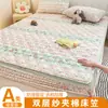 Colcha de primavera e verão classe a quatro estações fio aeróbico de camada dupla algodão estampado touca de cama capa de cama protetor de colchão Simmons