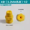 Bico Sólido em Forma de Cone de Plástico, Bico de Plástico PP em Forma de Cone, Cabeça de Pulverização em Forma de Cone de Plástico Fornecida Diretamente pelo Fabricante Geqiang
