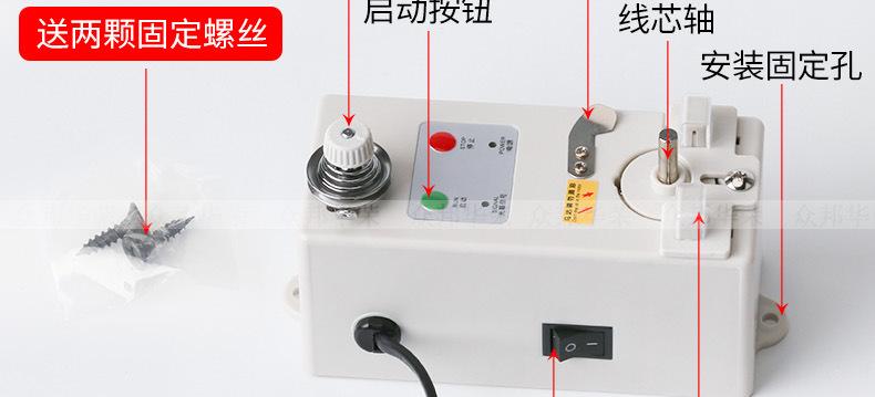 RS-11绕线器淘宝790_05.jpg