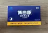 Nanjing Tongrentang Melatonina Flash Sleep Comprimidos Melhoram o Sono, Ajudam na Insônia e Promovem Sono Reparador Cápsulas Chapéu Azul Cuidados com a Saúde