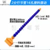Tubo de Resfriamento para Torno de Máquina-Ferramenta de POM Tubo de Pulverização Tubo Flexível de Cobra Universal Tubo Flexível Ajustável