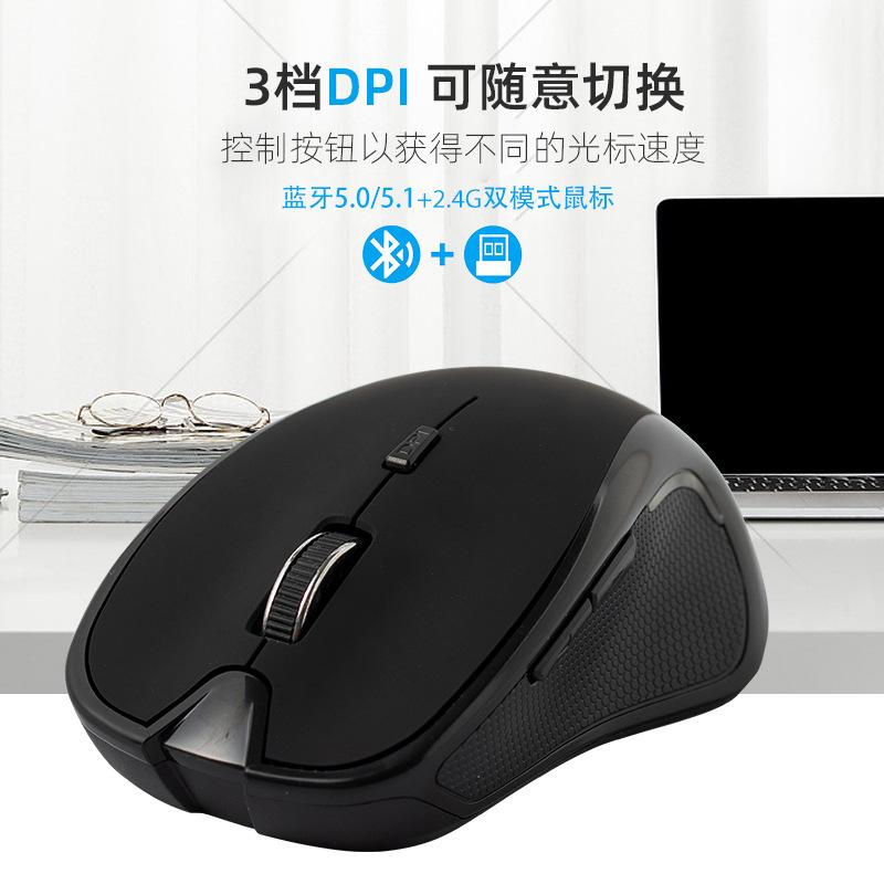 613无线鼠标.jpg