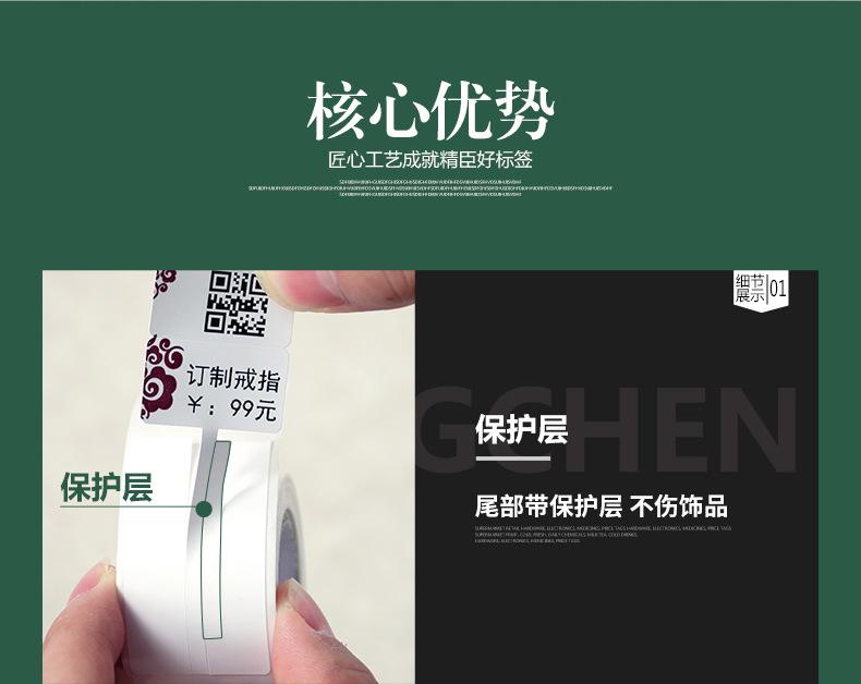 详情-3.jpg