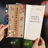 Tarjeta de felicitación retro y elegante estilo chino para el Día del Maestro, tarjeta creativa estilo chino con borla para agradecer a los maestros, postal para maestros