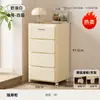 Gabinete de almacenamiento con cajones extraíbles para uso doméstico en el dormitorio, con bordes elevados para evitar que los artículos se caigan, móvil con ruedas