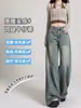 Jeans Retro Americanos de Pierna Ancha para Mujer, Nuevo Estilo Primavera/Verano, Adelgazantes para Cuerpo Tipo Pera, Caída Suelta, Corte A, Dobladillo Ancho, Pantalones de Longitud Completa