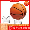 Soporte de Exhibición de Baloncesto de Acrílico Soporte para Baloncesto Fútbol Voleibol Base de Exhibición Transparente Soporte para Pelota Punto Transfronterizo