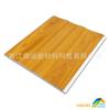 Comércio Exterior da Europa Oriental 250*7mm Padrão de Transferência Placa de Encaixe Teto de PVC Teto Longo Placa de Encaixe