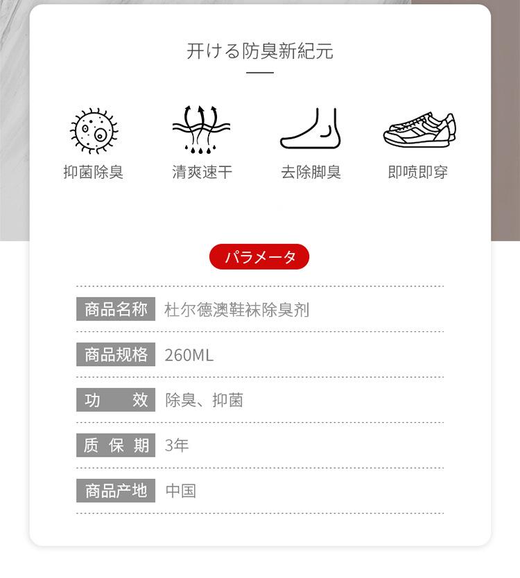 改详情_03.jpg