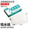 Papel absorbente grande de 10 x 5, 100 hojas/caja para limpieza y eliminación de polvo, instrumentos de enseñanza de laboratorio químico y biológico.