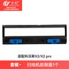 Wanchuang Adapta Cobos X2/X2 PRO Robô Aspirador Conjunto de Consumíveis Pano Líquido de Limpeza Consumíveis Mop