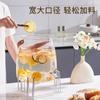 Jarra Fría para el Hogar Grado Alimenticio Barril para Bebidas de Té de Frutas con Grifo Cubeta para Vino Verano Refrigerador Gran Capacidad Cubeta de Hielo