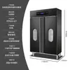 Gabinete de Desinfección con Doble Puerta, Acero Inoxidable, Gran Capacidad, Personalizable, Control de Voz Inteligente, Gabinete de Desinfección de Cocina de Ingeniería para Vajilla