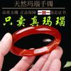 Pulseira de Ágata Vermelha Brasileira Feminina Estilo Étnico Vermelho Chinês Calcedônia Fina Espessa Tira Estreita Pulseira de Jade Pulseira de Calcedônia Vermelha