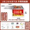 Asador Eléctrico Giratorio Automático Sin Humo Orleans para Piernas de Pollo para Venta Ambulante, Horno de Carbón y Gas