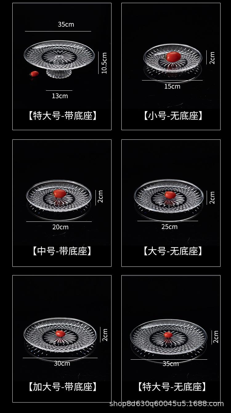 果盘_13.jpg