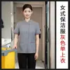 Uniformes de manga larga para personal de limpieza para mujer, uniformes de limpieza de habitaciones de hotel, estilo nuevo de verano de manga corta