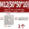 Tuercas rectangulares de acero inoxidable 304, tuercas deslizantes para perfil de aluminio cuadrado de hierro, tuercas cuadradas M4 M5 M6 M8 M10mm