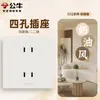 G12 Terciopelo de Leche Color Café Nueva Piel-Tacto Bull Interruptor Enchufe Panel Pared Wholesale Hogar Instalación Empotrada Cinco Agujeros USB Carga Rápida