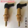 Máquina de Prensagem Plana para Embotamento Peças da Máquina de Corte e Vinco com Escova de Carbono Embreagem Eletromagnética de Cobre Alto Escova de Carbono 6/8mm
