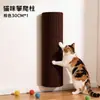 Tabla de Escalada para Gatos en la Pared, Poste de Escalada Montado en la Pared, Columna Vertical de Escalada para Gatos, Plataforma de Salto para Gatos en Casa, Rascador para Gatos, Suministros para Mascotas