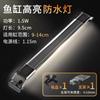 Luz LED para pecera, alta transparencia, luz para pecera, luz para plantas acuáticas, iluminación impermeable para acuario, luz LED con soporte retráctil