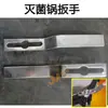 Accesorios para Esterilizador Portátil de Alta Presión Tubo de Calentamiento Eléctrico Varilla Calefactora Anillo Calefactor para Vaporizador Cable de Alimentación Tornillo