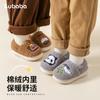 Zapatos de Algodón para Niños Invierno Lindos Niñas Casa Bebé Zapatos de Algodón Suela Suave Cálidos Niños Pequeños y Medianos Zapatos Peludos Forrados de Lana