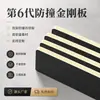 Panel de Choque Anti-Colisión de Cristal de Carbono con Aceite Mixto Estilo Italiano 8mm Panel de Pared Sólida Ultra-Duro Impermeable Ranura en U Sin Costuras Venta al por Mayor Personalizada de Fábrica
