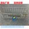 Cesta de Drenaje para Fregadero de Cocina de Acero Inoxidable, Cesta Deslizable para Gabinete, Cesta de Malla, Caja de Almacenamiento, Estante para Almacenamiento de Vajilla, Cesta para Freír 304