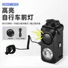 Luz de Buzina para Bicicleta, Luz Dianteira para Pedalar à Noite, Luz para Ciclismo, Luz Forte para Bicicletas de Montanha e Estrada, Iluminação Noturna